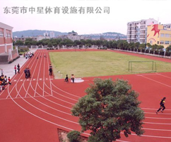 福州平潭第一小学塑胶跑道